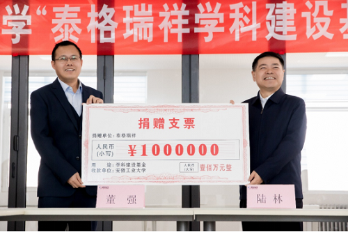 4月2日公司新闻内容图片4.png
