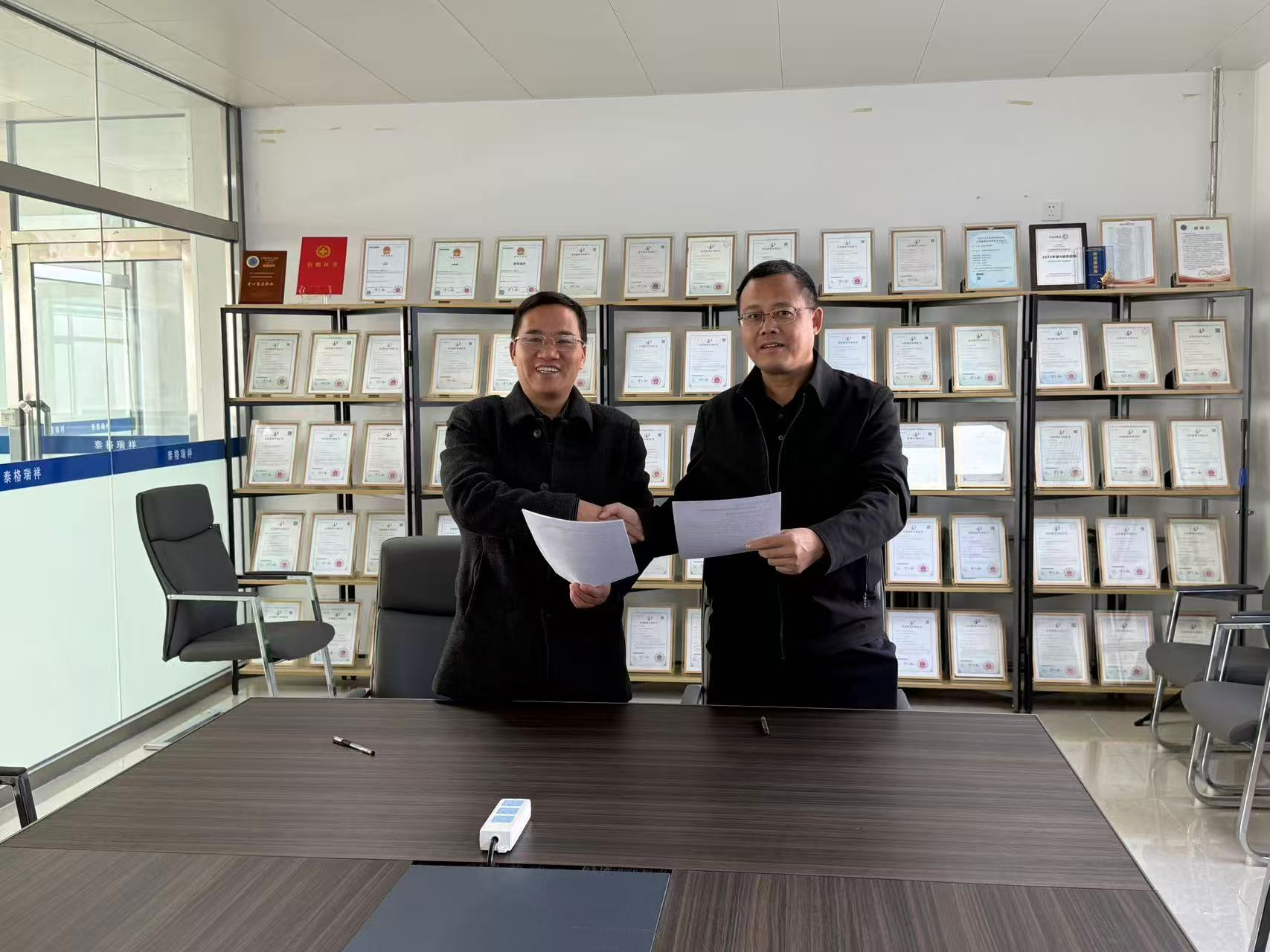 1770023935358497.png 2026.2.2泰格瑞祥公司新闻3图片1.png