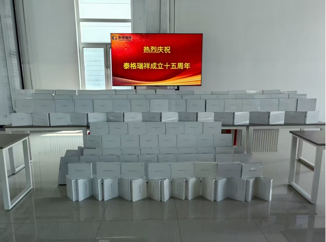 1770088845114765.png 2026.2.3泰格瑞祥新闻3图片.png